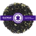 Schwarze Johannisbeere - schwarzer Tee - GAIWAN Tee Nr. 1128