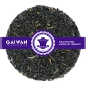 Nr. 1144: Schwarzer Tee "Assam Top Tippy TGFOP" - GAIWAN® TEEMANUFAKTUR