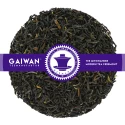 Nr. 1156: Schwarzer Tee "Golden Yünnan GFOP" - GAIWAN® TEEMANUFAKTUR