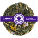 Nr. 1174: Grüner Tee "Liebesgeschichte" - GAIWAN® TEEMANUFAKTUR