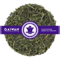 Sencha - grüner Tee aus Japan - GAIWAN Tee Nr. 1177