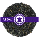 Assam Bukhial SFTGFOP - schwarzer Tee aus Indien - GAIWAN Tee Nr. 1202