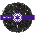 Orange Black - schwarzer Tee - GAIWAN Tee Nr. 1222