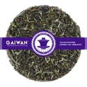Darjeeling Puttabong SFTGFOP - schwarzer Tee aus Indien - GAIWAN Tee Nr. 1258