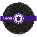 Nr. 1296: Schwarzer Tee "Tarry Lapsang Souchong" - GAIWAN® TEEMANUFAKTUR