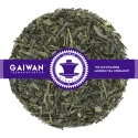 Sencha Fukuyu - grüner Tee aus Japan - GAIWAN Tee Nr. 1303