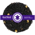 Caramel - schwarzer Tee - GAIWAN Tee Nr. 1312