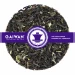 Nr. 1314: Oolong Tee "Himalayan Jasmine Oolong" - GAIWAN® TEEMANUFAKTUR