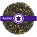 Nr. 1386: Oolong Tee "Mandarinenblüte" - GAIWAN® TEEMANUFAKTUR