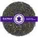 Nr. 1382: Schwarzer Tee "Earl Grey (koffeinfrei)" - GAIWAN®